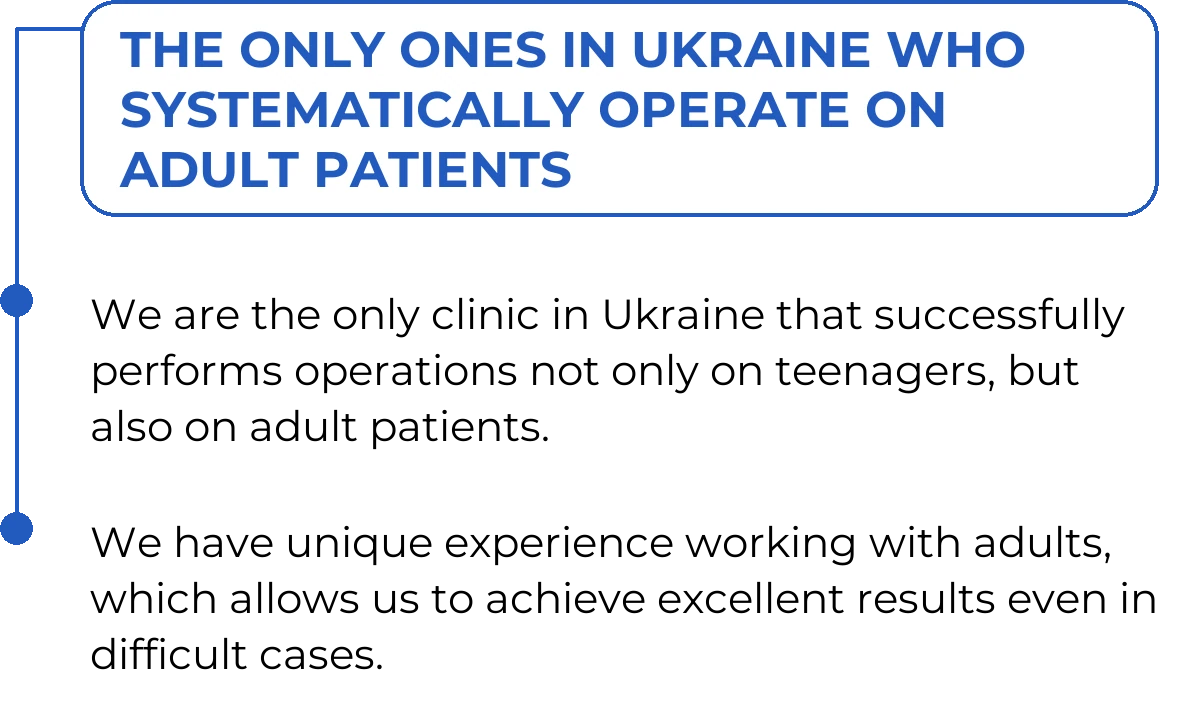 The only clinic in Ukraine that systematically operates on adult patients with pectus excavatum