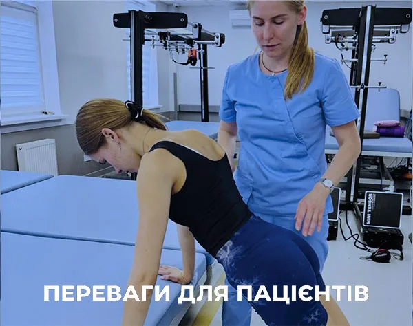 Реабілітолог працює з пацієнткою після корекції лійкоподібної деформації грудної клітки