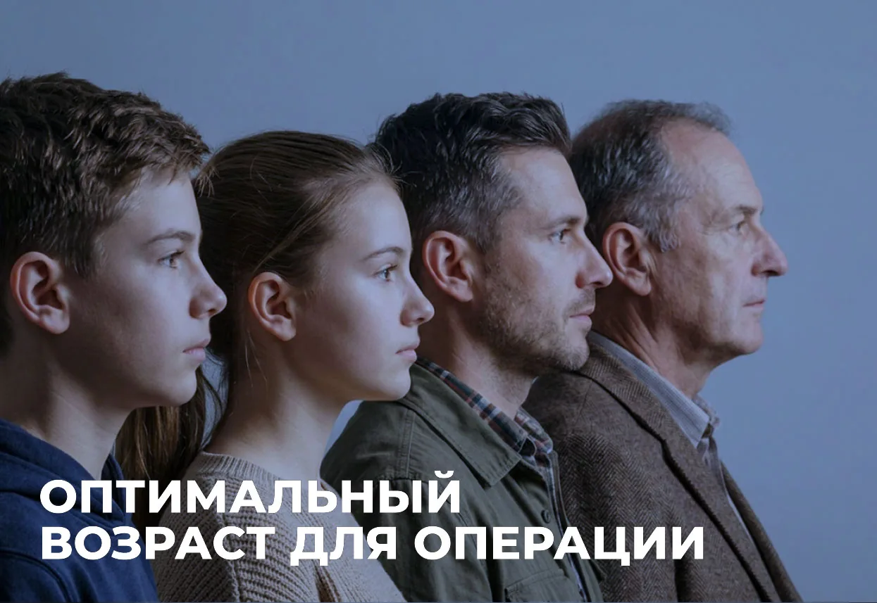 Пациенты разного возраста — от подростка до взрослого мужчины